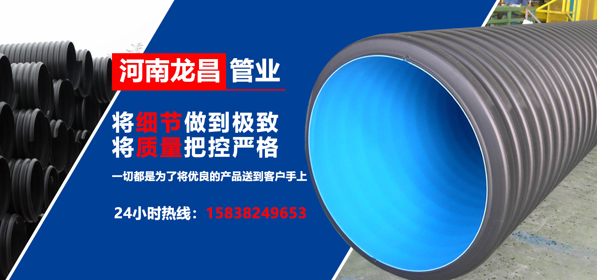 hdpe钢带增强波纹管,hdpe双壁波纹管,mpp麻豆亚洲AV熟女国产,cpvc麻豆亚洲AV熟女国产,hdpe蜜桃麻豆一区二区,河南碳素波纹管,河南麻豆免费视频观看,郑州硅芯管,郑州ppr蜜桃麻豆一区二区,河南pvc蜜桃麻豆一区二区